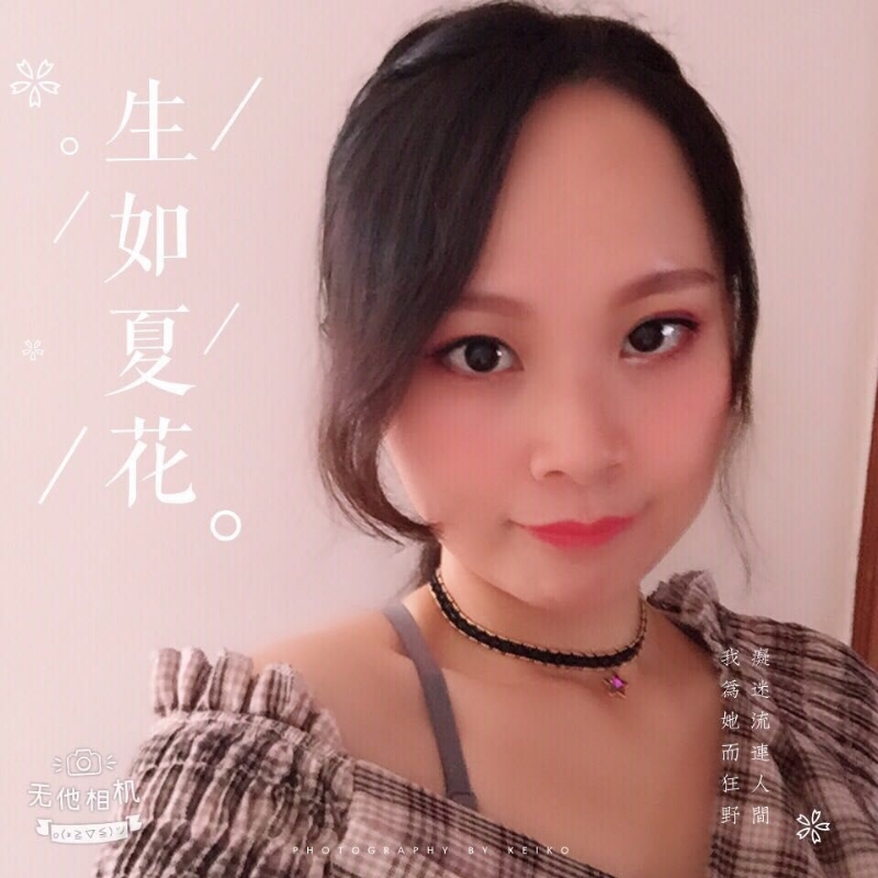 夏沫的第一张照片--漳浦中老年相亲网